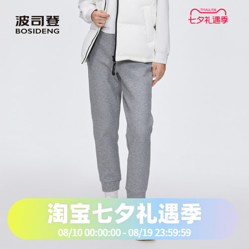 潮流休闲运动卫裤女亲肤透气爱心