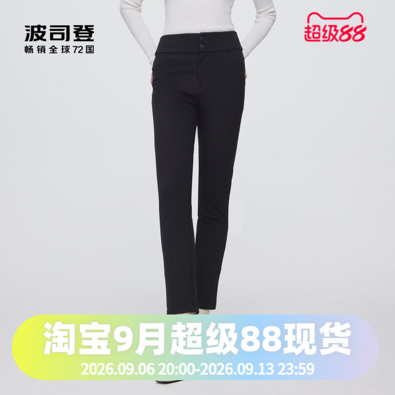 波司登女装黑色简约纽扣时尚百搭直筒外穿长裤羽绒裤防风保暖