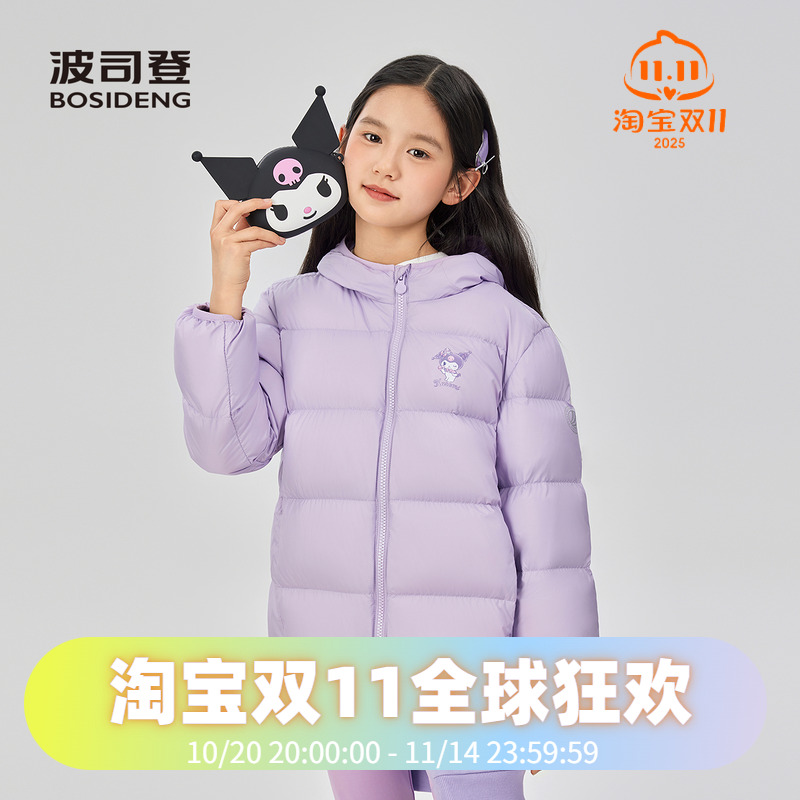 波司登2025秋冬新款男女短款时尚连帽泡芙轻暖可爱多彩羽绒服