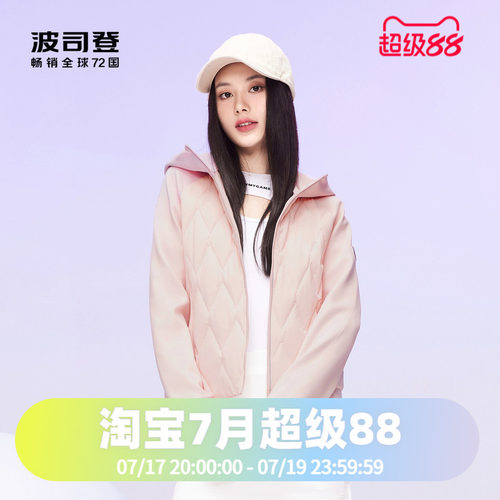 鹅绒轻薄羽绒服波司登
