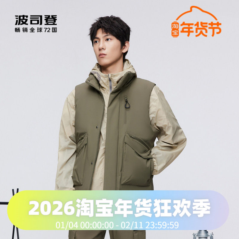 波司登2023羽绒马甲百搭情侣款潮流时尚户外风保暖立领短款羽绒服