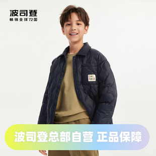 波司登男女童羽绒服秋季 复古葫芦纹拉链3D剪裁防跑绒时尚 短款