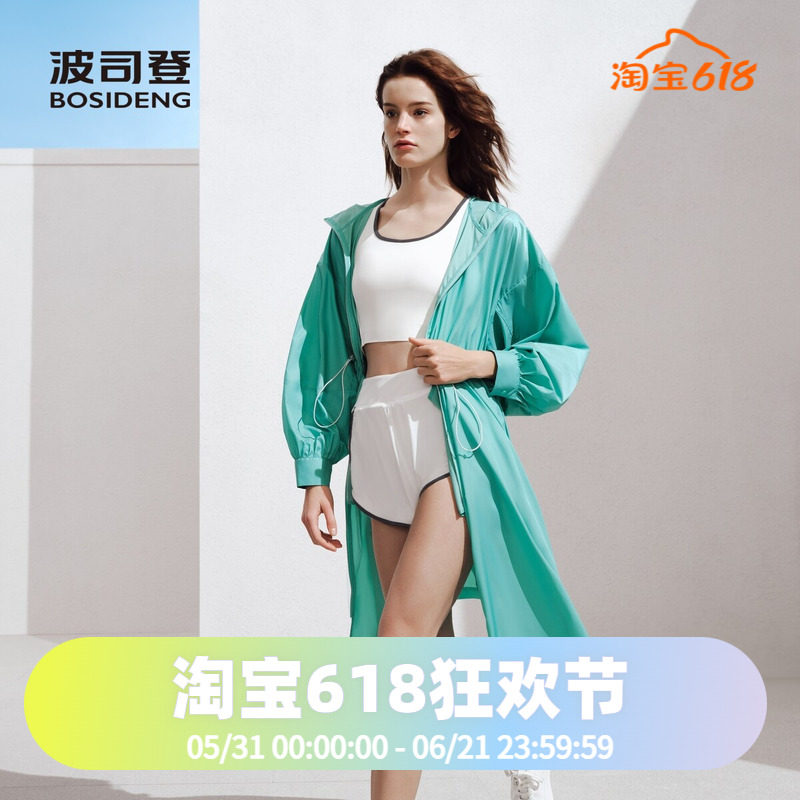 波司登2024夏季女长款真丝防晒系列防晒服B40523196