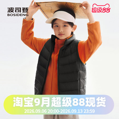 波司登2026新款羽绒服中性基础轻暖立领短款羽绒马甲背心