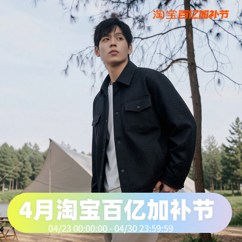 波司登2024秋冬衬衫领时尚夹克外套男短款潮流鹅绒薄款羽绒服