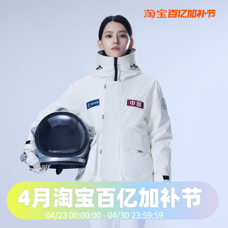 波司登2023男女同款一手长太空系列时尚加厚羽绒服