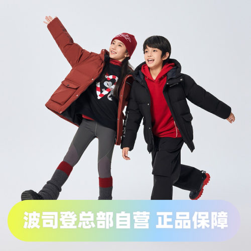 波司登2025冬季男女童装同款短款时尚运动羽绒服T250246915DS