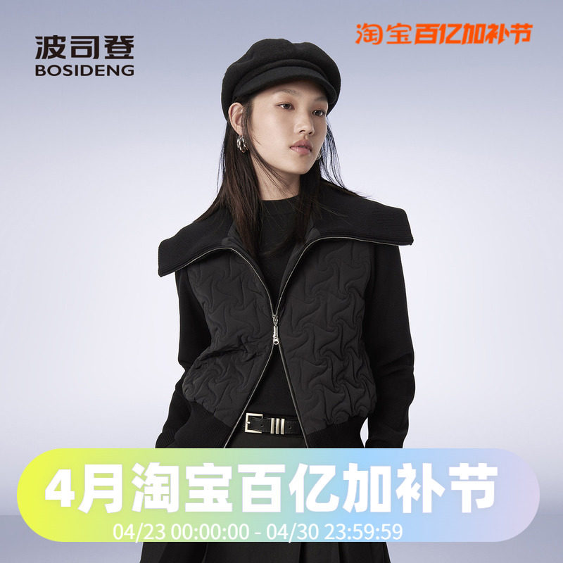 波司登2024秋季女短款新一代时尚翻领轻薄鹅绒羽绒服