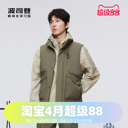 情侣款马甲羽绒服波司登