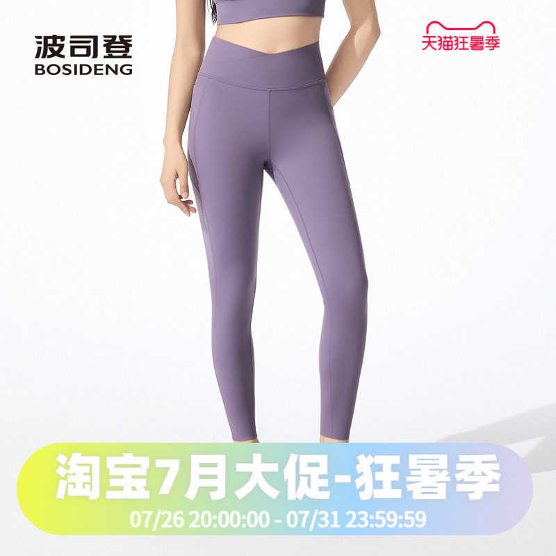 波司登2025夏季女柔型轻运动休闲弹力瑜伽裤修身高腰防晒长裤
