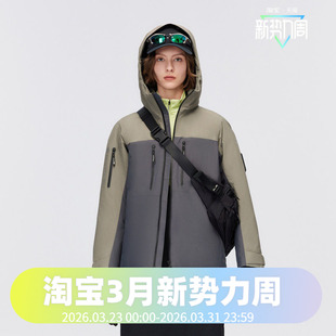 波司登专业户外男女同款 鹅绒gore内胆可脱一衣多穿羽绒服