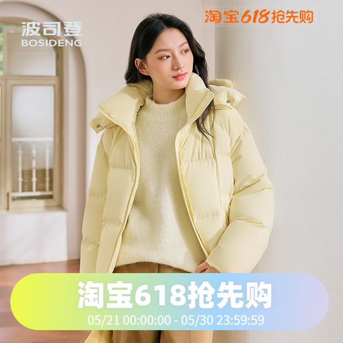 波司登2024秋季冬季时尚廓形女款奶油色调可爱温柔短款羽绒服