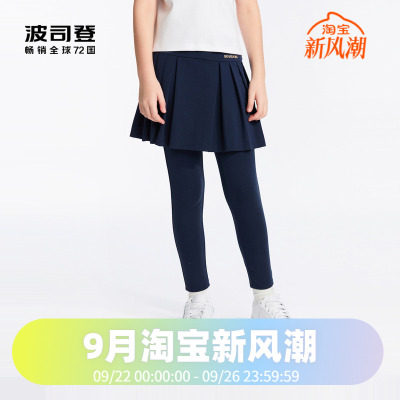 女童假两件裙裤波司登