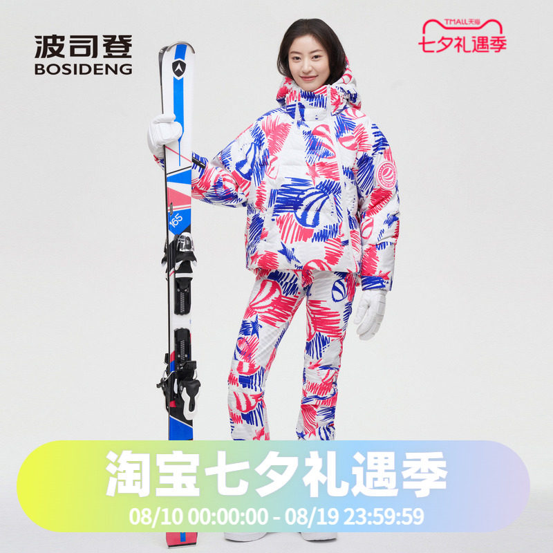 波司登女潮流滑雪涂鸦印花GORE-TEX鹅绒800蓬加厚防风羽绒服