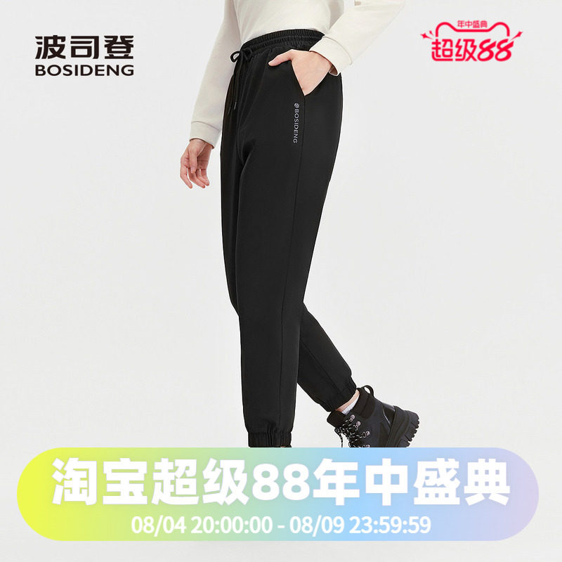 波司登2025款女款外穿运动弹力束脚时尚保暖卫裤羽绒裤