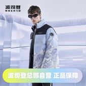 休闲保暖短款 宽松时尚 羽绒服男女同款 波司登情侣款