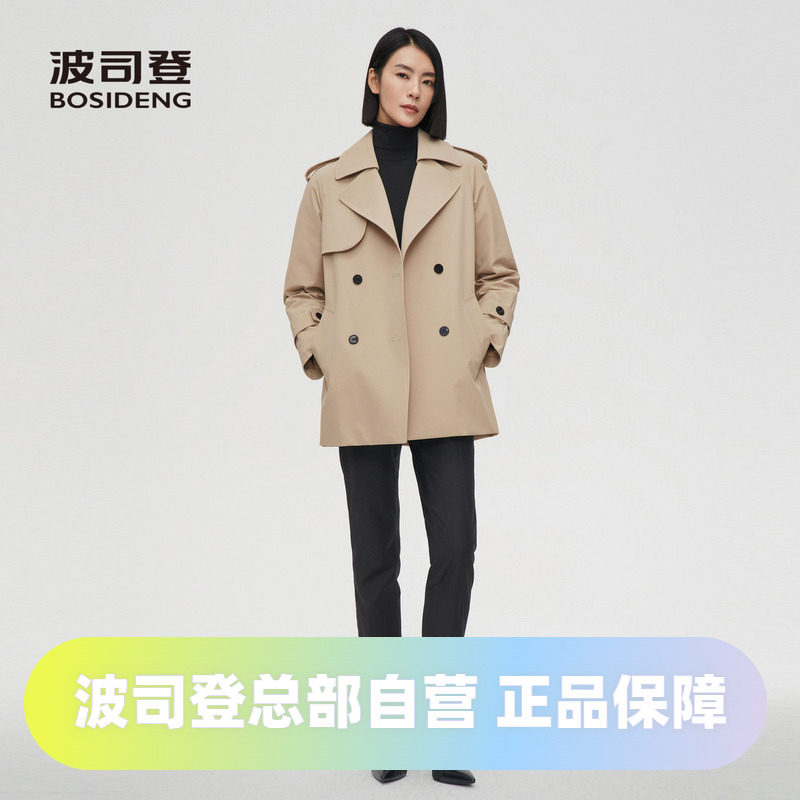 波司登女冬季英伦经典首创时尚鹅绒收腰商务中长风衣羽绒服