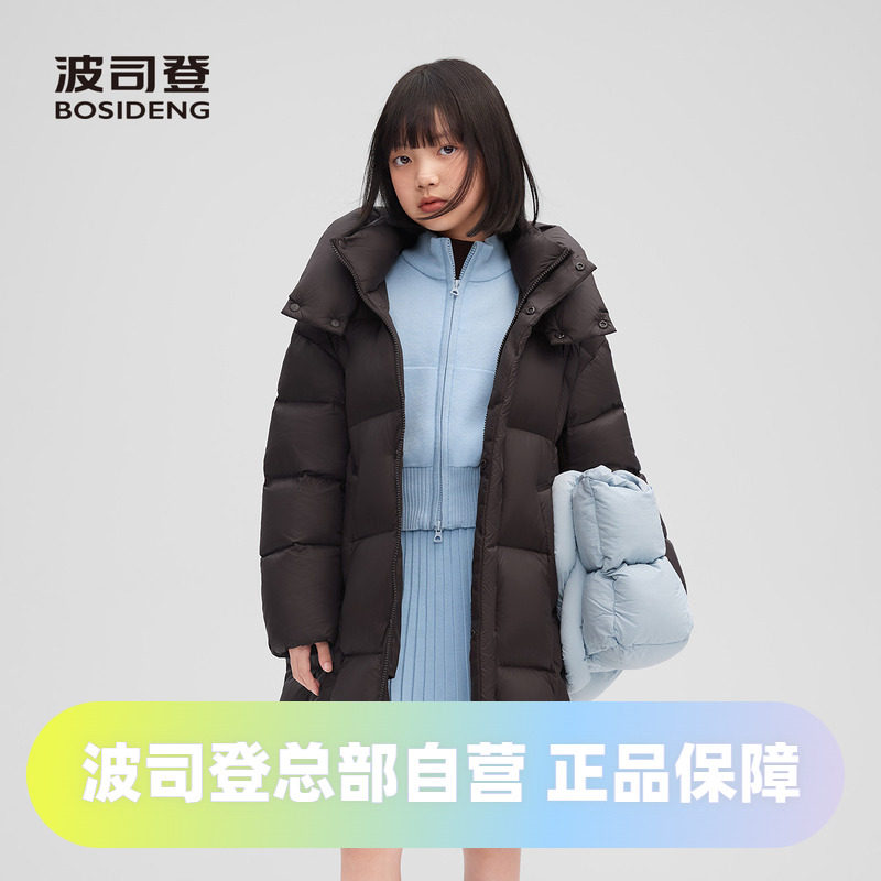 波司登2025款儿童女童加厚长款泡芙小龟背时尚轻盈羽绒服