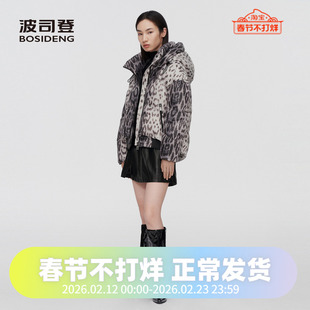 波司登泡芙800蓬鹅绒时尚廓形脱卸帽设计师款女短款羽绒服