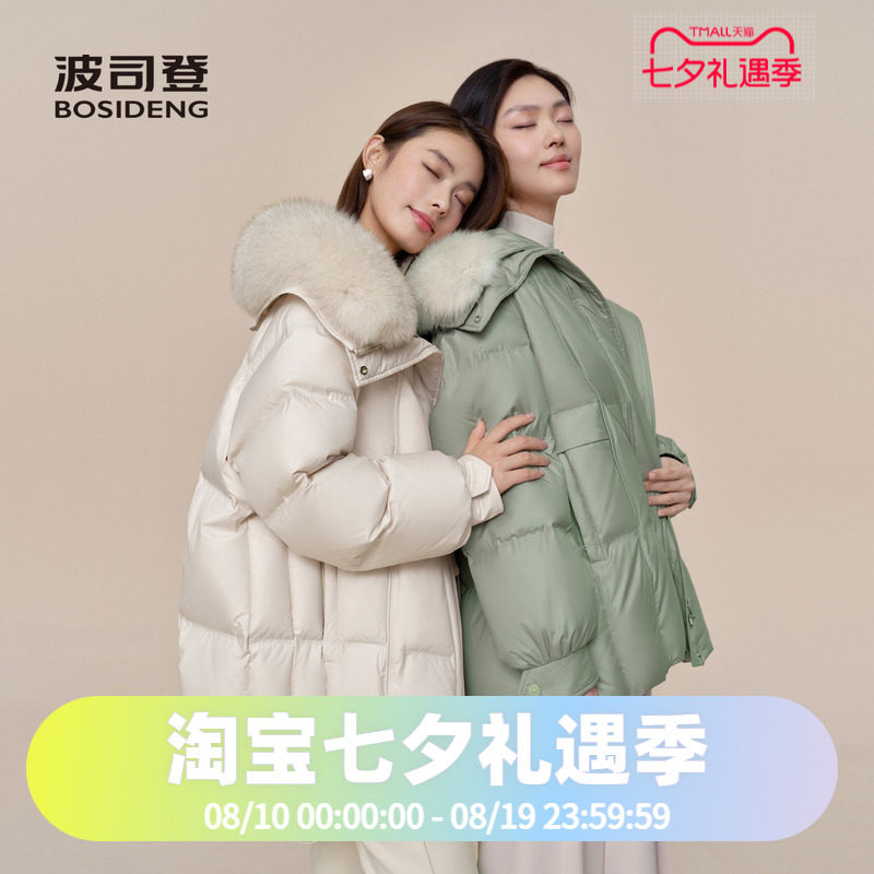 狐狸毛领大翻领廓形时尚羽绒服