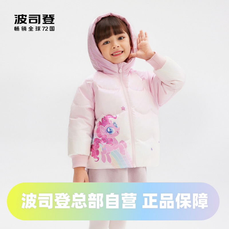 波司登儿童羽绒服女童2023小童炫彩可爱易打理童装T30143432