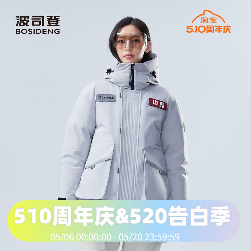 波司登2024冬男女同款一手长太空系列工装廓形中长科技感羽绒服