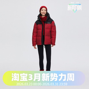 时尚 情侣短款 联名连帽面包服运动羽绒服 男女同款 波司登2024冬季