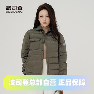 波司登2024秋季男女同款轻薄衬衫领复古时尚休闲羽绒服