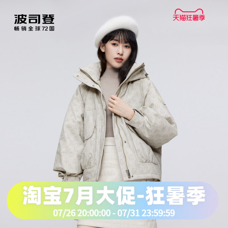 时尚派克羽绒服波司登