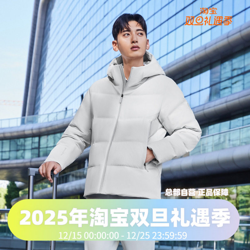 商务男款羽绒服波司登