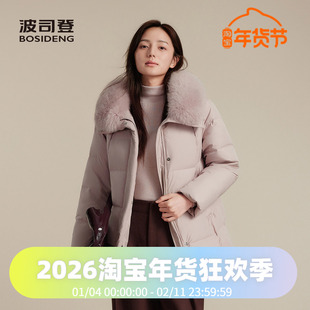 波司登2025新款羽绒服女经典都市休闲奢华狐狸毛领气质中长款