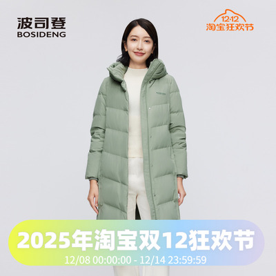 波司登2023冬季女士长款连帽时尚经典爆款百搭休闲羽绒服