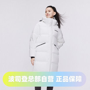 休闲热销爆款 运动羽绒服女款 男女同款 时尚 长款 波司登2023经典