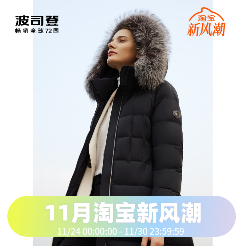 波司登女士鹅绒长款连帽经典商务天然毛领腰带设计修身羽绒服