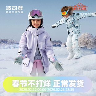 波司登2024冬季女童收腰防风一手长经典极寒羽绒服T40142112