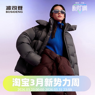 短款 女泡芙时尚 加厚可脱卸帽廓形羽绒服 热销爆款 波司登2025款