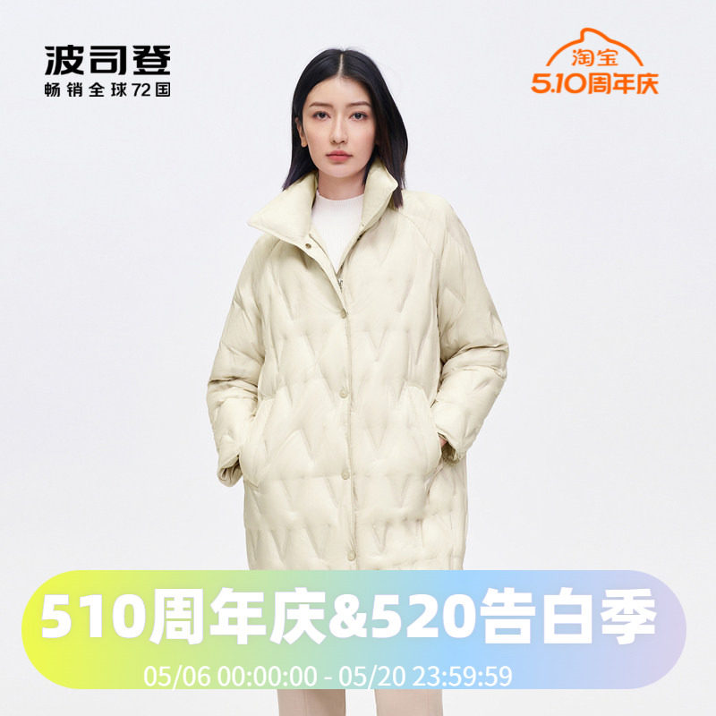 波司登2023女士鹅绒轻薄立领羽绒服宽松廓形中长款外套B30134162
