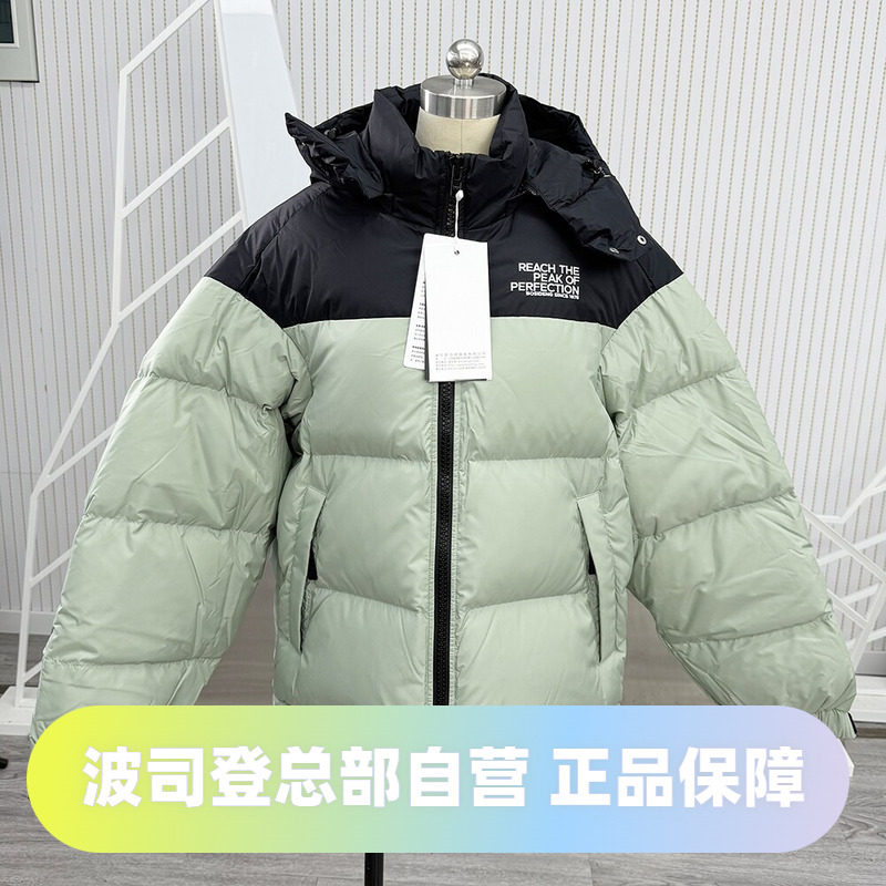 波司登冬季超厚加厚可脱卸帽时尚运动户外潮流男女款羽绒服图片