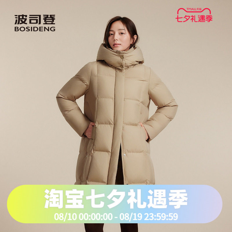 波司登2025款冬季女中长款简约休闲直筒舒服都市休闲保暖羽绒服