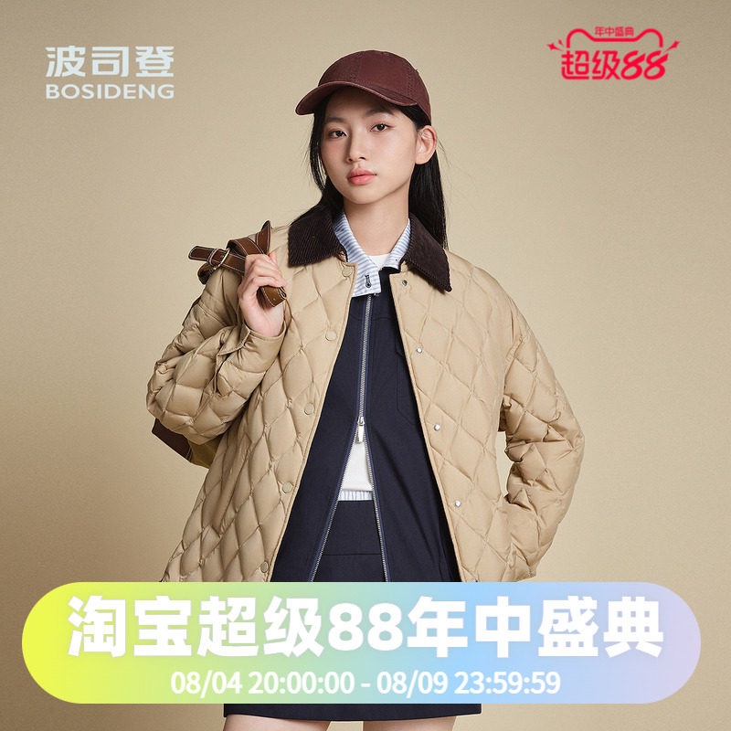 波司登2025秋季款女一手长巴恩风城市工装时尚复古H版型羽绒服