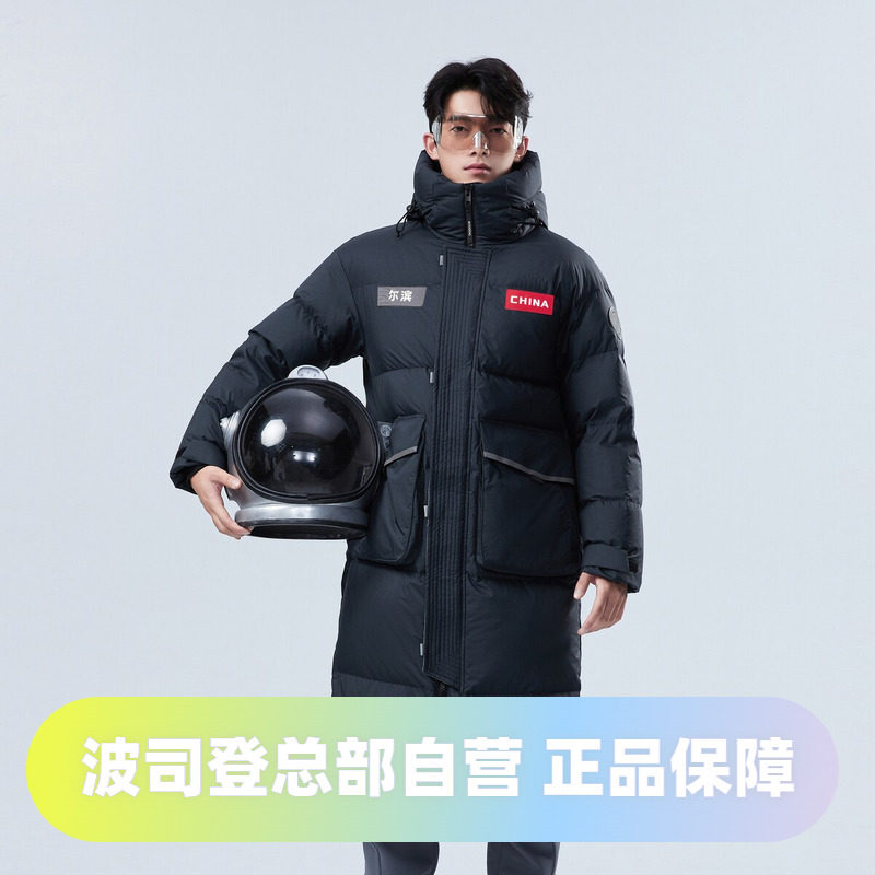 波司登2024冬男女同款时尚过膝长款加厚防风御寒太空系列羽绒服