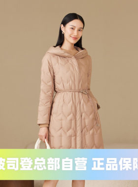 波司登2024秋季女长款经典商务收腰显瘦鹅绒轻薄气质有型羽绒服