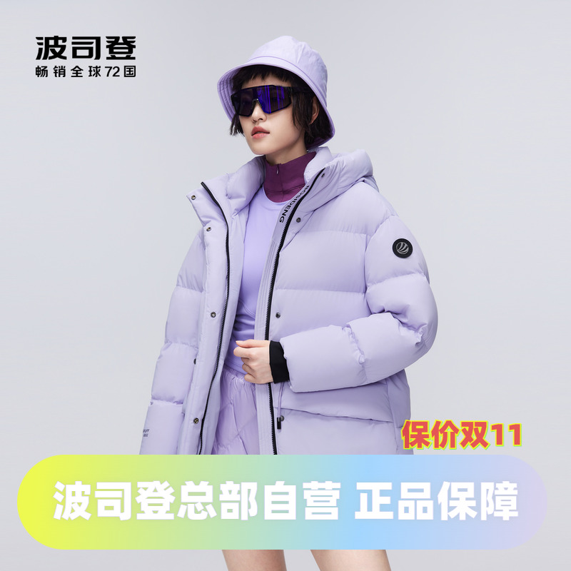 鹅绒泡芙短款羽绒服波司登