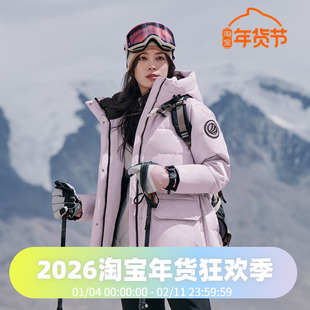 波司登2024冬季女中款收腰防风经典鹅绒抗寒加厚极寒羽绒服