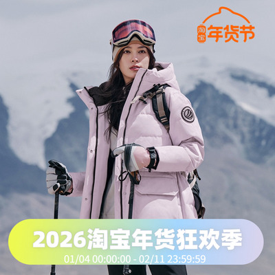 波司登2024冬季女中款收腰防风经典鹅绒抗寒加厚极寒羽绒服