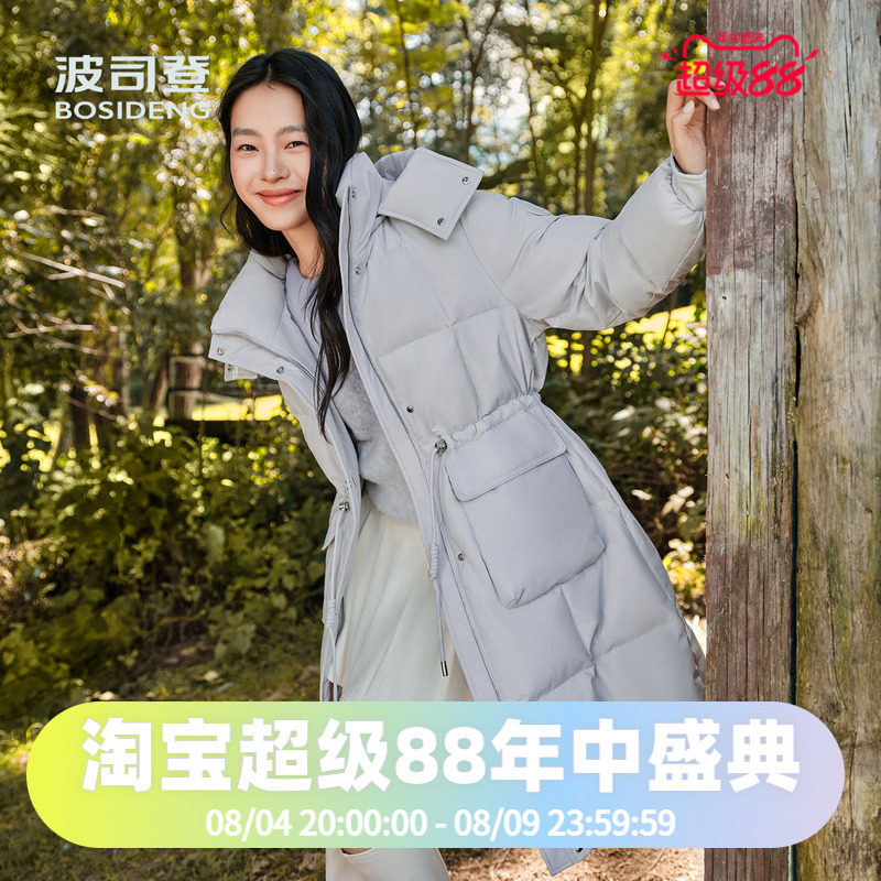 甜美廓形多彩遮肉时尚休闲羽绒服