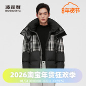 波司登PUFF系列可脱袖 定制鹅绒加厚时尚 印花拼接羽绒服