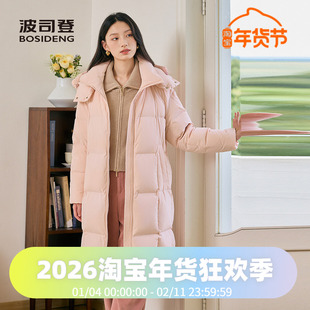 波司登2024冬季女款时尚奶油调色温柔廓形长款纯色羽绒服