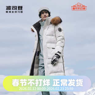 波司登2023冬季男女同长款经典极寒过膝鹅绒加厚羽绒服B30142300