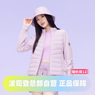 女款轻薄鹅绒羽绒服波司登